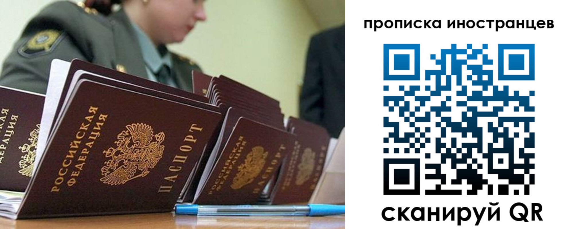 пропишу в квартире в Гусь-Хрустальном