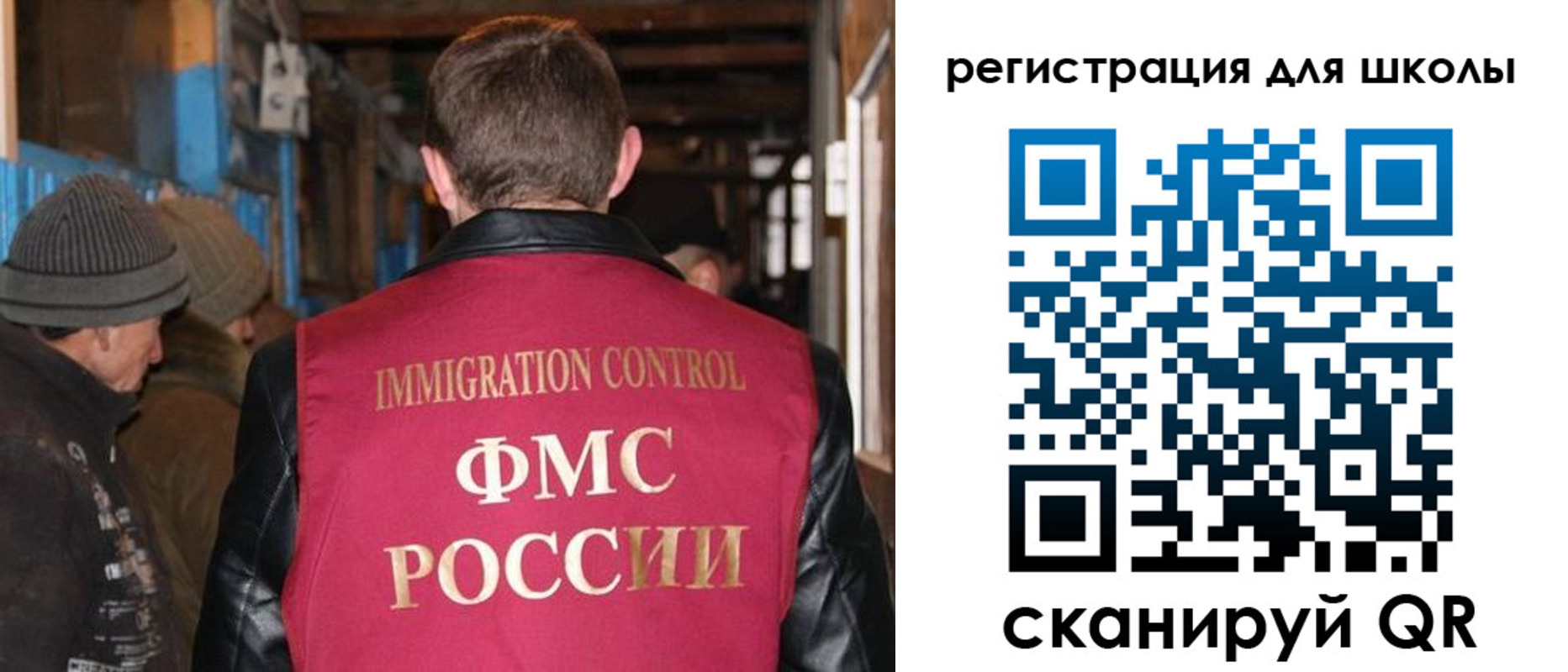 миграционный учет в Гусь-Хрустальном