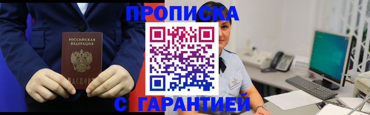 регистрация для школы в Гусь-Хрустальном